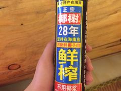 -巴斯漫温泉汗蒸馆(贡湖大道店)