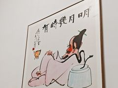 -半步颠川湘·融合菜(商品街店)