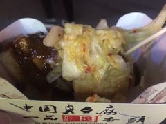 -国足臭豆腐(明瓦廊店)