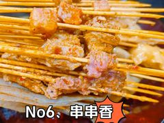 -冒椒火辣(奎星楼街店)