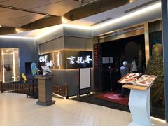 -京悦荟·京沪融合菜(漕河泾印象城店)