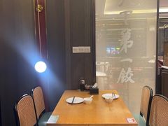 -德发长饺子·非遗(钟楼店)