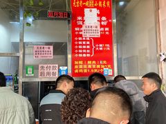 -元吉老一碗小锅米线(胜利广场店)