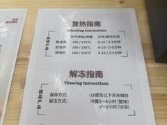 -来噻布布 Lets BUBU