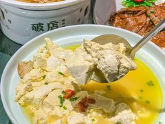 -破店(井大店)