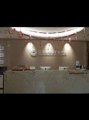 -金芙美月子中心(财富别墅店)