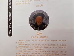 -贤良祠