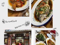 -芦茨金富饭庄·25年老字号·专做稻草鸡