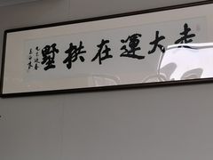 -中国京杭大运河博物馆