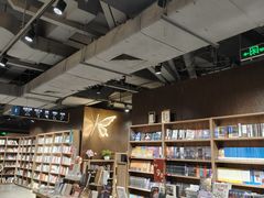 -扶光书店(中环店)