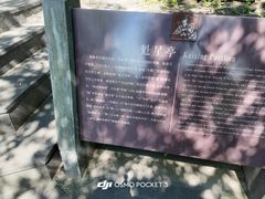 -第一山景区