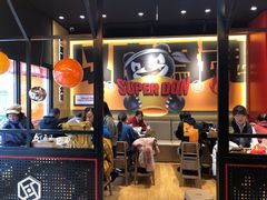 门面-熊吞·大碗丼烧肉饭(西市场嘉华店)