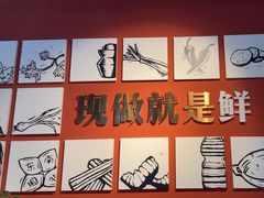 -老船舫·现做活鲜鱼馆(东郊记忆店)