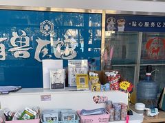 -萌兽医馆·宠物医院·猫骨科(创景店)