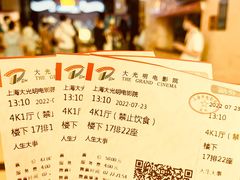 -大光明电影院(南京西路店)