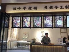 -禅泉冰粉(24城店)