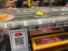 -三禾寿司(石龙店)