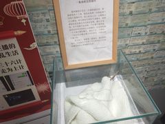 -成都失恋馆