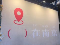 -1912街区