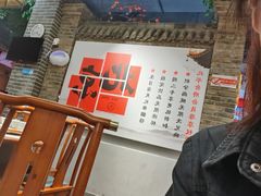 -北平食府(马鞍山路店)