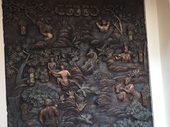 -苏州湾王焰温泉度假酒店