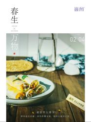 -巍阁高端月子会所