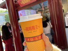 -鸡鸣赐茶(鸡鸣寺路店)