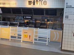 -宜家家居(宝山商场店)
