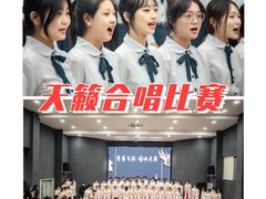 -天籁艺术高考培训学校·重庆艺考集训