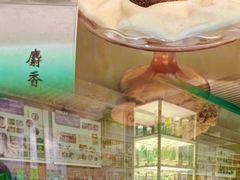 -广东中医药博物馆