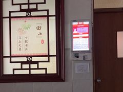 -广州市红十字会医院(总院)