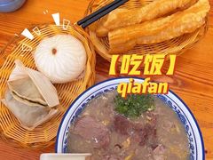 牛肉糁-杨记牛肉糁