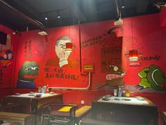 -老天桥蛙炉火锅(姑苏总店)