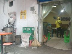 -清真机车工厂大盘鸡(金苹果商务中心店)