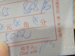 -潮喜竹溪荔湖酒家(荔枝湾店)