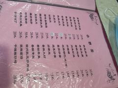 -徐州老味菜馆(富康美食街店)
