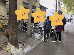 -大益烤鸡
