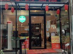 门面-京尊烤鸭店JINGZUN(春秀路店)