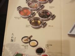 -御香海(宋园店)