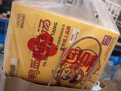 -回味鸭血粉丝汤(南京站店)