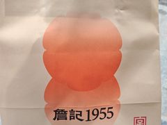 -詹记桃酥(百盛店)