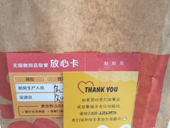 -麦当劳(静安寺店)