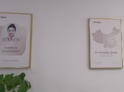 点击看大图 -Dr.Jane皮肤管理中心