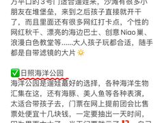 -巧克力渔家.小船海鲜家常菜(万平口店)