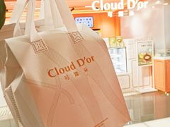 -CloudD'or可露朵蛋糕(1733商业空间店)