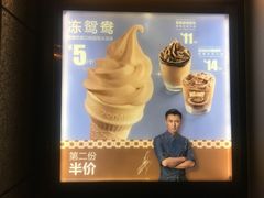 -麦当劳(未来城购物中心店)