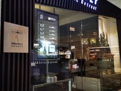 -Dragonfly悠庭·按摩Spa(静安嘉里中心店)