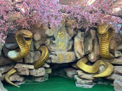 -榕记(番禺总店)