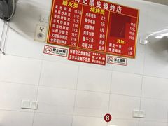 -何记酿皮店(西流湾店)