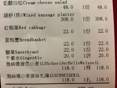 -申德勒加油站西餐厅(日坛路总店)